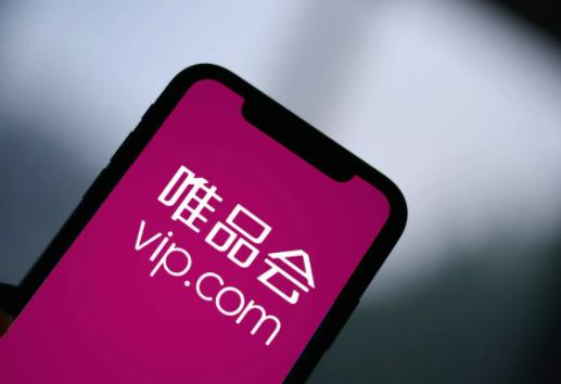 唯品会哪些时候有优惠?唯品会里面买的东西物流速度怎么样 唯品会哪些时候有优惠?唯品会里面买的东西物流速度怎么样