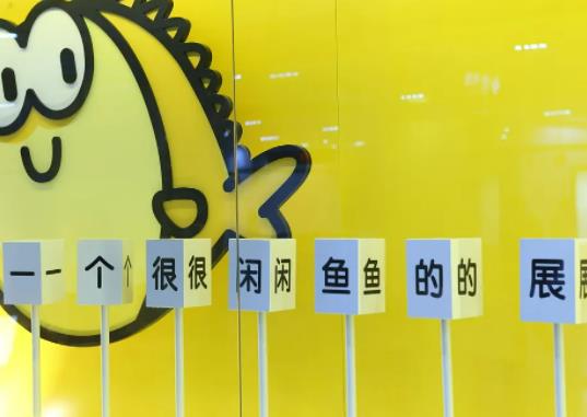 在闲鱼卖东西要注意什么？闲鱼为什么突然曝光量很低