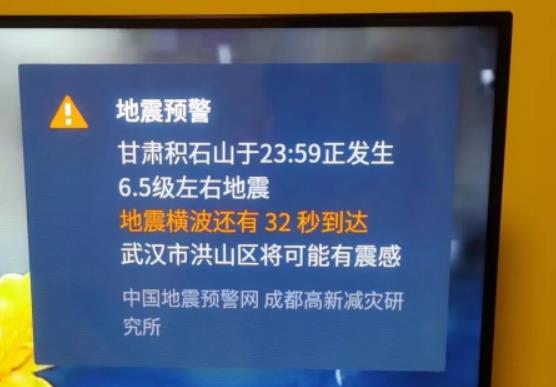 地震预警飞行模式会响吗?地震预警是手机自带的还是需要下载软件 地震预警飞行模式会响吗?地震预警是手机自带的还是需要下载软件