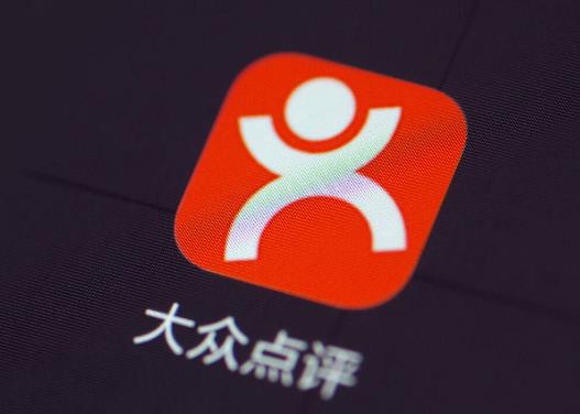 大众点评霸王餐为什么一直不中?大众点评霸王餐一个月可以中几次 大众点评霸王餐为什么一直不中?大众点评霸王餐一个月可以中几次