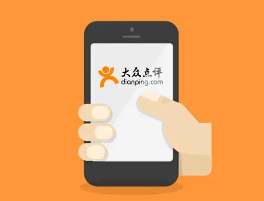 大众点评霸王餐有等级才能吃吗？大众点评中了双人霸王餐可以3个人吃吗