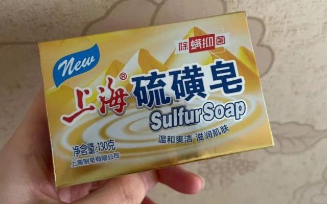 孕妇可以用硫磺皂洗脸吗 怀孕可以用硫磺皂吗