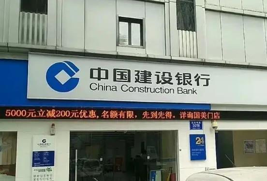 建行生活app必须绑建行卡吗？建行生活17来抽奖活动每天可以抽几次