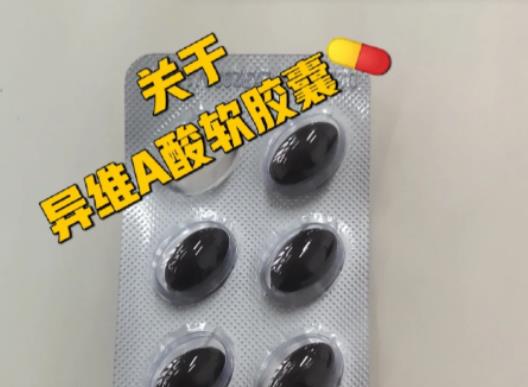 异维a酸红霉素凝胶要避光吗?擦异维a酸凝胶毁容了怎么办 异维a酸红霉素凝胶要避光吗?擦异维a酸凝胶毁容了怎么办