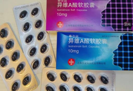 异维a酸软胶囊可以缩小毛孔吗?吃异维a酸后毛孔全是粉刺停用多久恢复 异维a酸软胶囊可以缩小毛孔吗?吃异维a酸后毛孔全是粉刺停用多久恢复