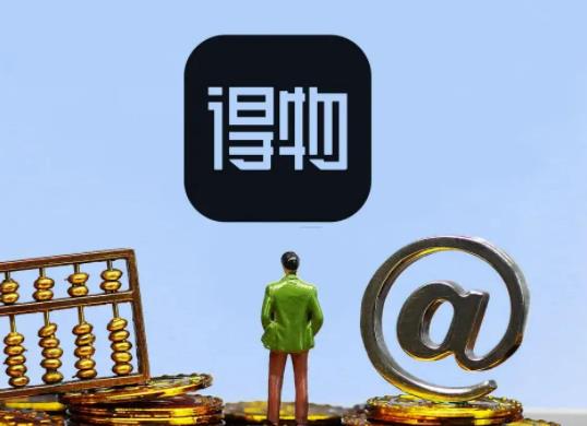 得物几天内可以换货?得物年前什么时候停止发货 得物几天内可以换货?得物年前什么时候停止发货