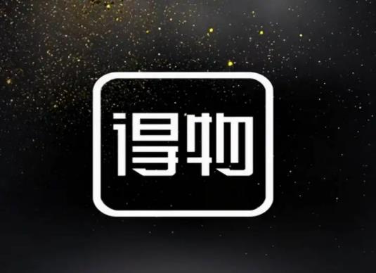 得物卖鞋一般寄售还是挂售?得物双十一前几天买东西划算吗 得物卖鞋一般寄售还是挂售?得物双十一前几天买东西划算吗