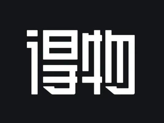 得物打折是一直打折吗？2023得物五一的时候会大减价吗