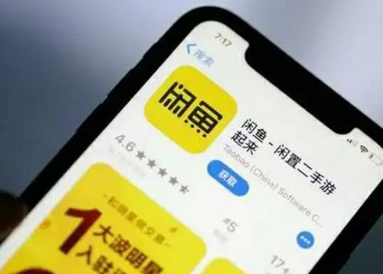 怎么知道闲鱼被限流了没?闲鱼秒抢的人是怎么做到的 怎么知道闲鱼被限流了没?闲鱼秒抢的人是怎么做到的