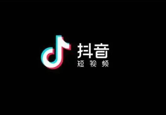 抖音找红包分4亿活动166红包怎么快速拿到？抖音找红包分4亿活动怎么玩