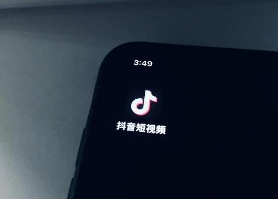 抖音播放量怎么提升?抖音怎么避免限流 抖音播放量怎么提升?抖音怎么避免限流
