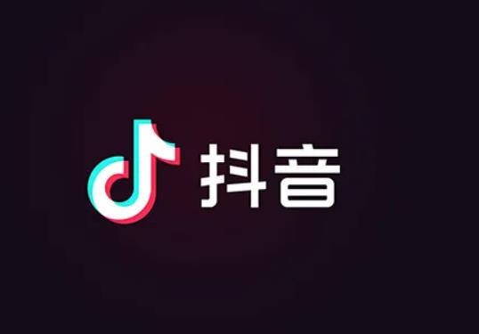 抖音极速版天天领红包奖励有人领到吗？抖音极速版天天领红包是真的吗