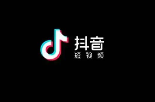 抖音极速版天天领红包奖励有人领到吗？抖音极速版天天领红包是真的吗