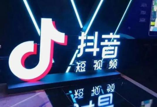 抖音等级到34级要刷多少钱？抖音点赞一万可以提现多少
