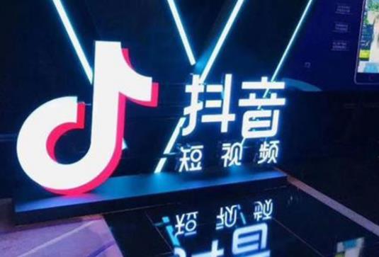 抖音集24节气分2亿活动好完成吗？抖音集24节气分2亿活动怎么参与