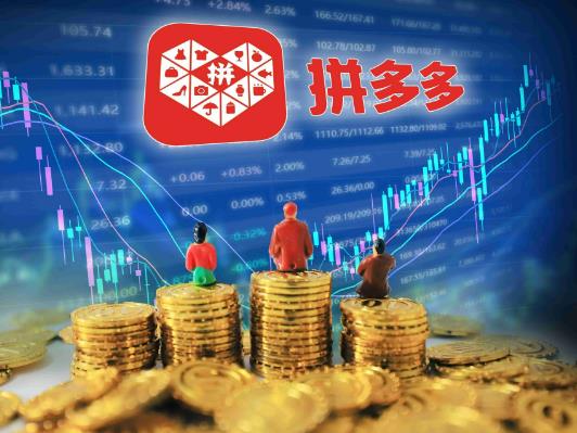 拼多多618百亿补贴时间是多久?拼多多百亿补贴的都是什么店铺 拼多多618百亿补贴时间是多久?拼多多百亿补贴的都是什么店铺
