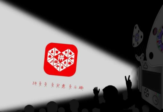 拼多多万人团待分享能发货吗?拼多多每日摇红包100元终极大奖是真的吗 拼多多万人团待分享能发货吗?拼多多每日摇红包100元终极大奖是真的吗
