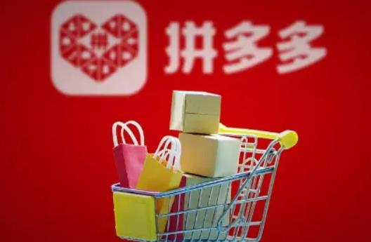 拼多多万人团要拼满才发货吗?拼多多摇红包入口在哪里 拼多多万人团要拼满才发货吗?拼多多摇红包入口在哪里