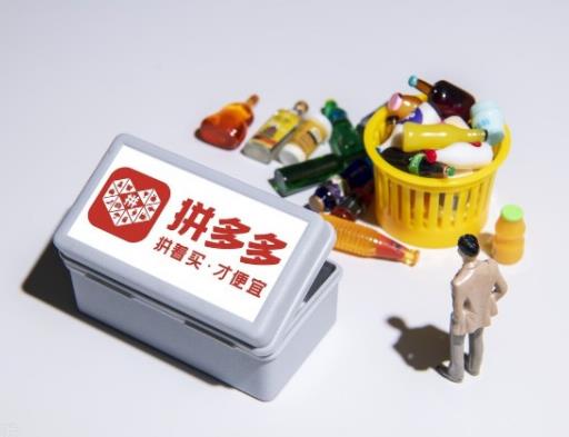 拼多多五一大促活动几天发货?拼多多五一买手机可靠吗 拼多多五一大促活动几天发货?拼多多五一买手机可靠吗