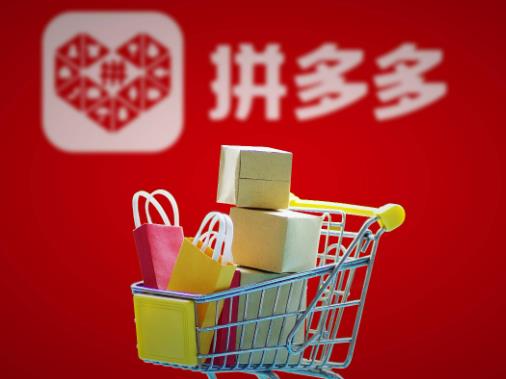 拼多多百亿补贴参加618活动吗?拼多多618大促平台会补贴商家吗 拼多多百亿补贴参加618活动吗?拼多多618大促平台会补贴商家吗