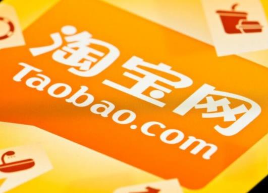 淘宝300减30是商家得到多少?淘宝300减30是按实价计算吗 淘宝300减30是商家得到多少?淘宝300减30是按实价计算吗