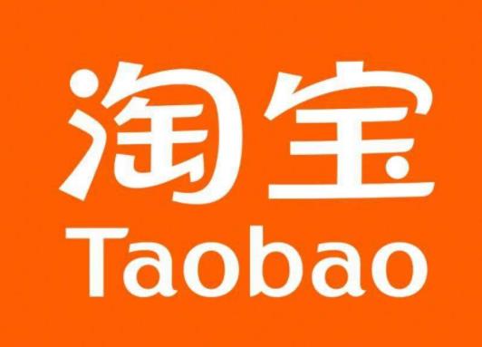 淘宝300减30是商家得到多少?淘宝300减30是按实价计算吗 淘宝300减30是商家得到多少?淘宝300减30是按实价计算吗