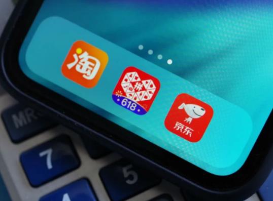 淘宝618买什么划算?618淘宝满减活动有哪些 淘宝618买什么划算?618淘宝满减活动有哪些