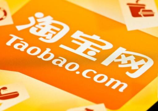 淘宝省钱卡在哪里找？淘宝省钱卡开了一个月又关掉有影响吗
