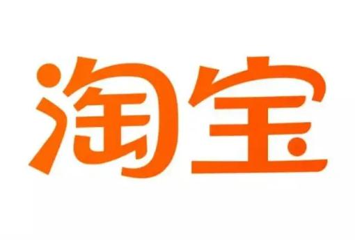 淘宝省钱卡大批量被关怎么回事?淘宝省钱卡不用可以退吗 淘宝省钱卡大批量被关怎么回事?淘宝省钱卡不用可以退吗