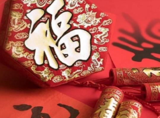 生肖属相是按立春还是按春节？除夕买票的攻略