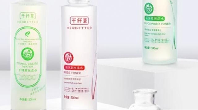 白醋加盐洗脸的正确方法 洗脸后只涂爽肤水可以吗 白醋加盐洗脸的正确方法 洗脸后只涂爽肤水可以吗