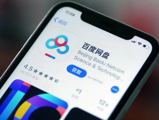 百度网盘人工审核还是AI审核?百度网盘审核员会盗视频吗 百度网盘人工审核还是AI审核?百度网盘审核员会盗视频吗