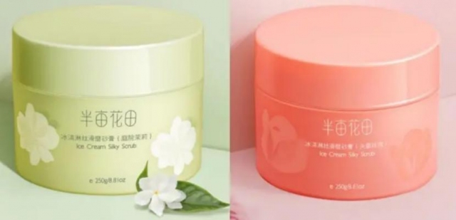 磨砂膏能去鸡皮肤吗?磨砂膏介绍 磨砂膏能去鸡皮肤吗?磨砂膏介绍