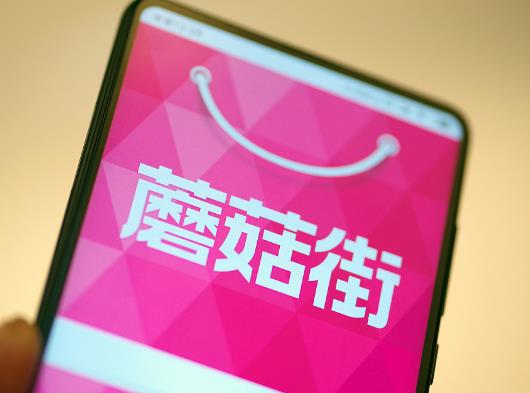 蘑菇街618平台优惠券如何领取？蘑菇街618活动力度大不大