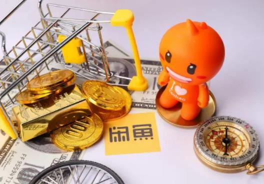 闲鱼上的衣服有传染病吗?闲鱼卖便宜了不想卖了怎么办 闲鱼上的衣服有传染病吗?闲鱼卖便宜了不想卖了怎么办