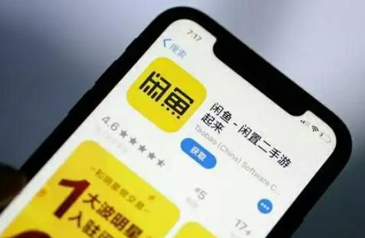 闲鱼买的东西与描述不符怎么办?在闲鱼上买东西靠谱吗 闲鱼买的东西与描述不符怎么办?在闲鱼上买东西靠谱吗