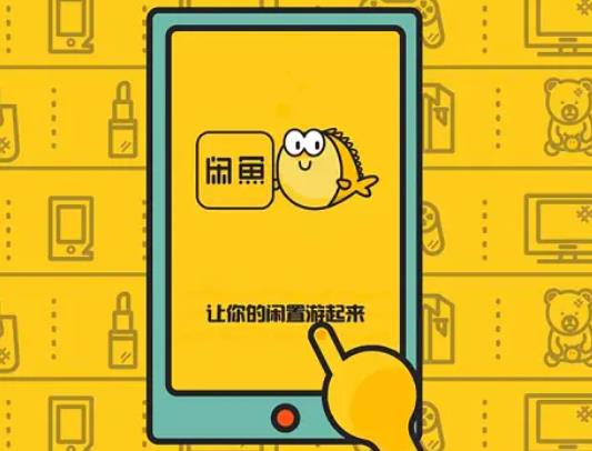 闲鱼小法庭一般谁赢?闲鱼小法庭入口在哪里 闲鱼小法庭一般谁赢?闲鱼小法庭入口在哪里