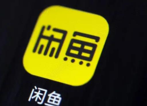 闲鱼小法庭卖家输了还能申诉吗?闲鱼小法庭0比0会怎么样 闲鱼小法庭卖家输了还能申诉吗?闲鱼小法庭0比0会怎么样