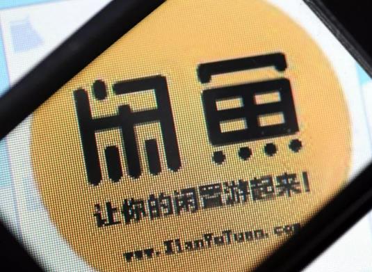 闲鱼小法庭赢了还能评价吗？闲鱼小法庭复审要多久