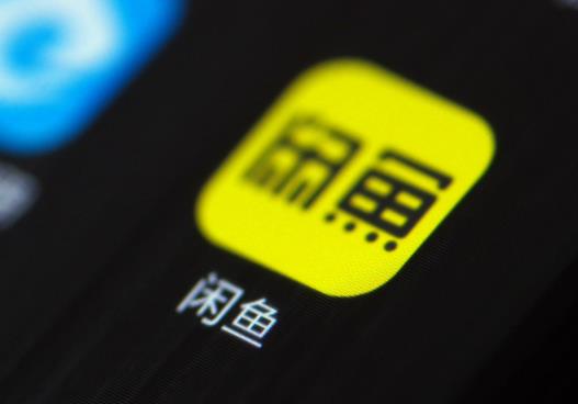 闲鱼怎么发布a货不被删除?代发闲鱼产品的后果 闲鱼怎么发布a货不被删除?代发闲鱼产品的后果