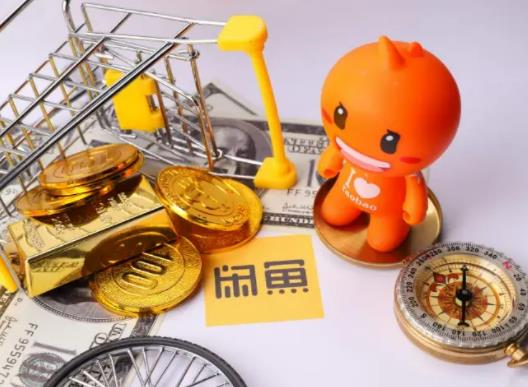 闲鱼突然一个咨询都没有是怎么回事？闲鱼秒拍的人都是干嘛的