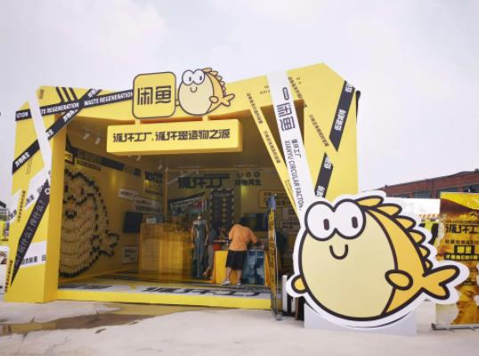 闲鱼被拉黑了可以继续买他的宝贝吗?闲鱼上几百块的电脑能买吗 闲鱼被拉黑了可以继续买他的宝贝吗?闲鱼上几百块的电脑能买吗