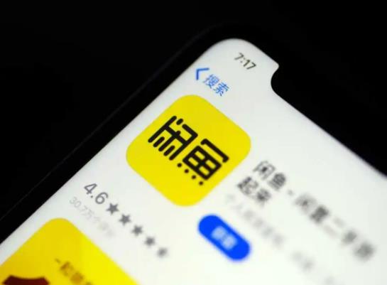 闲鱼被拉黑了还可以评价买后感受吗?闲鱼上的苹果笔记本怎么这么便宜 闲鱼被拉黑了还可以评价买后感受吗?闲鱼上的苹果笔记本怎么这么便宜