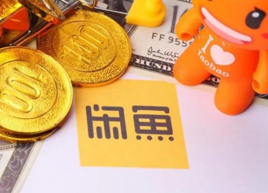 闲鱼被禁言能不能解封?闲鱼上可以看见别人买过什么吗 闲鱼被禁言能不能解封?闲鱼上可以看见别人买过什么吗