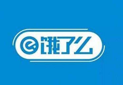 饿了么免单可以用红包吗?饿了么免单可以花呗付款吗 饿了么免单可以用红包吗?饿了么免单可以花呗付款吗