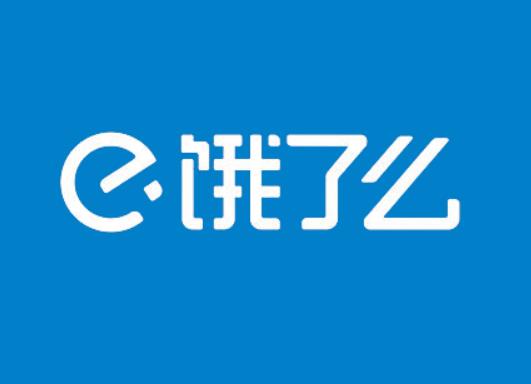 饿了么免单可以给别人点吗？饿了么免单可以重复中奖吗
