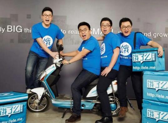 饿了么免单是下单时间还是支付时间?饿了么免单一万人几秒内有机会吗 饿了么免单是下单时间还是支付时间?饿了么免单一万人几秒内有机会吗