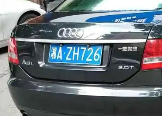 etc换了车牌号还能用吗?为啥尾数是1的车牌号很少 etc换了车牌号还能用吗?为啥尾数是1的车牌号很少