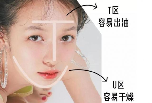 t区出油毛孔粗大怎么办 t区出油脸颊干属于什么皮肤 t区出油毛孔粗大怎么办 t区出油脸颊干属于什么皮肤